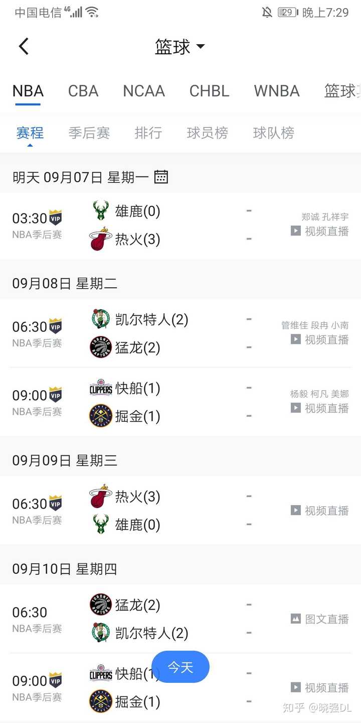 掘金绝杀辽宁队，乔治刷新纪录