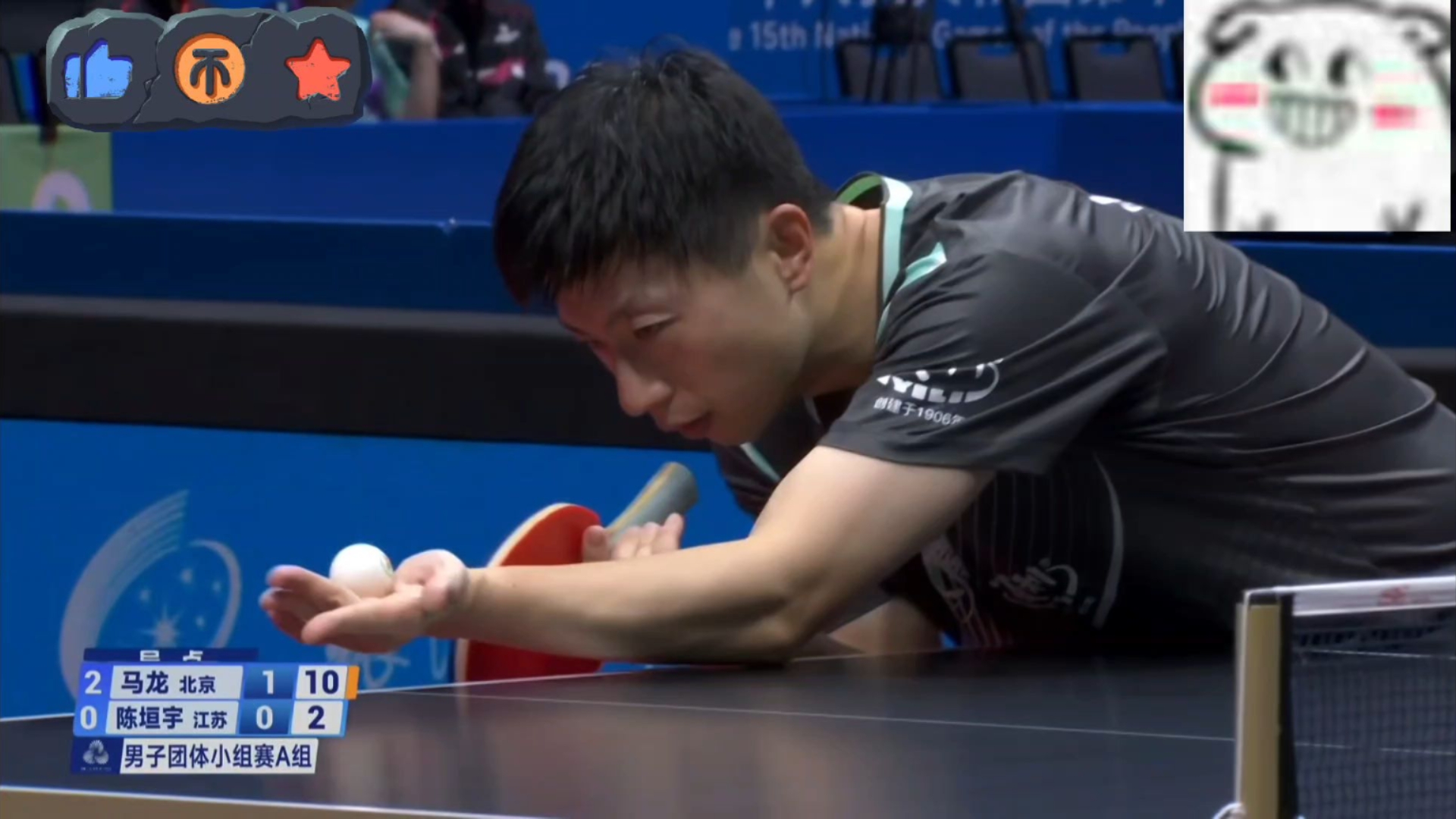 英国乒乓球队力克法国乒乓球队，马龙关键制胜