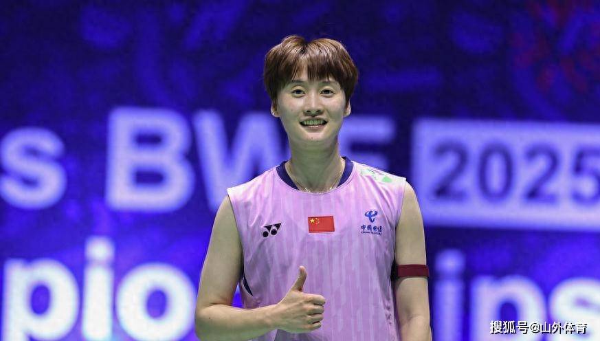 法国队逆转马来西亚队，陈雨菲带队取胜