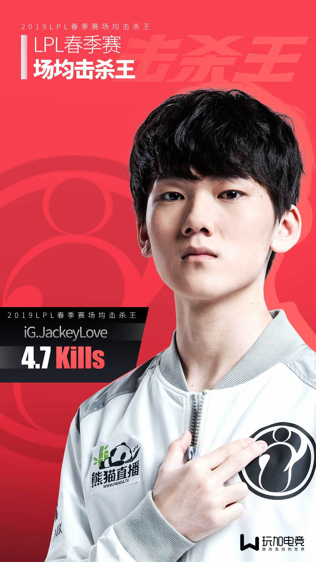 Excel翻盘DK,Meiko送出助攻 Excel翻盘DK,Meiko送出助攻