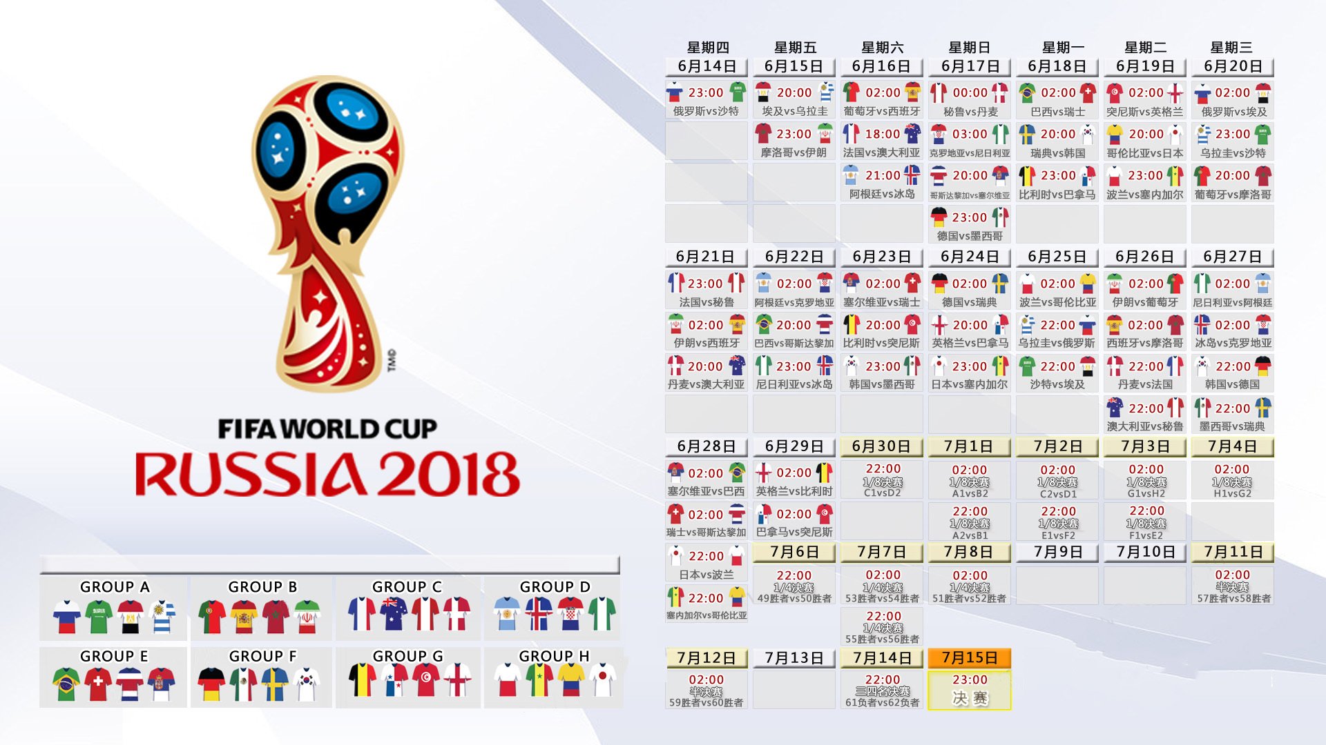 德布劳内大师级调度,罗马尼亚三球横扫泰国—2026世界杯H组唯一剧本,老将新军皆成经典注脚